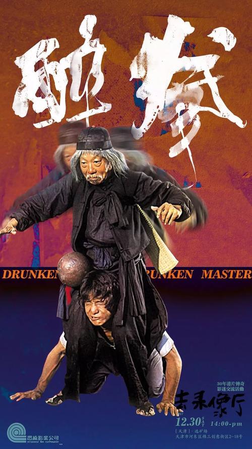 瑞克斯学院硕士证书