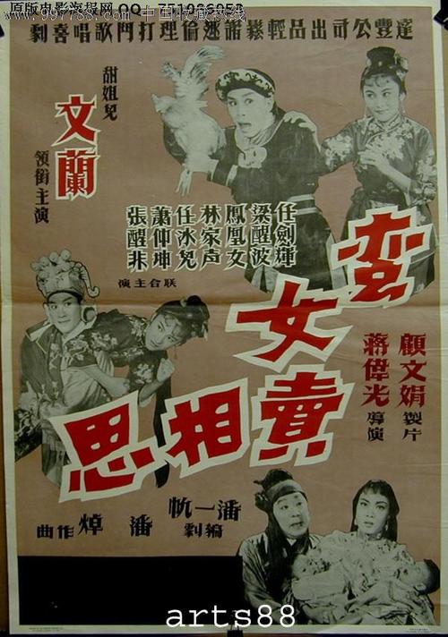 山东旅游职业学院毕业证办理